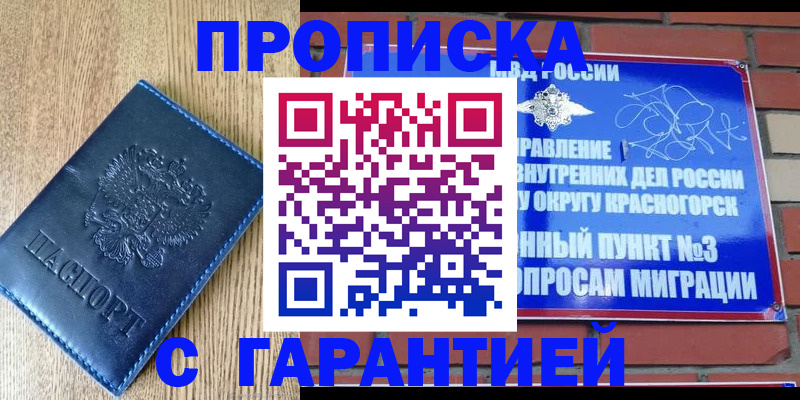 регистрация в Ивдели