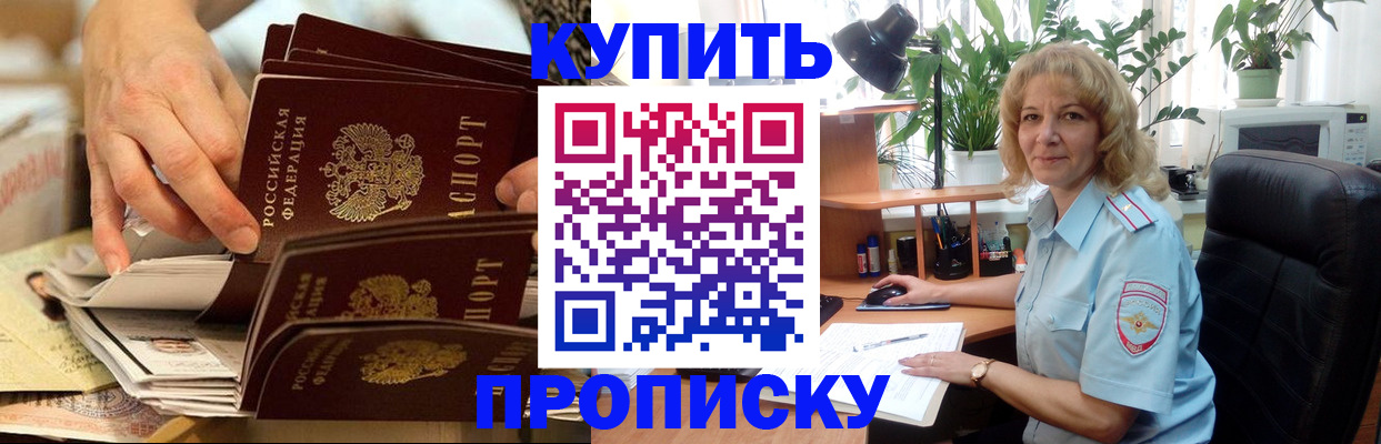 миграционный учет в Ивдели